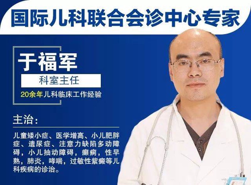 南京儿童康复医院：关爱每一个稚嫩的生命