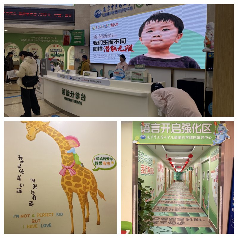 多动症专科门诊：专业治疗的桥梁