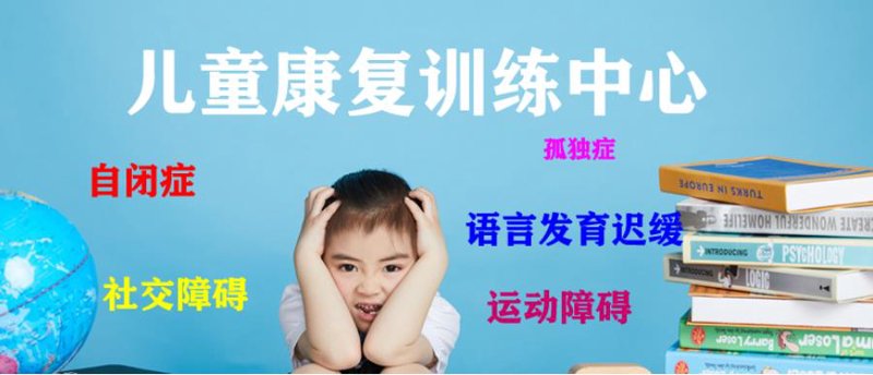 江苏民政康复医院：为残疾人点亮希望灯火